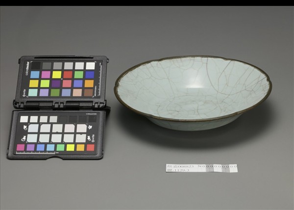 官窯 青瓷葵口盤