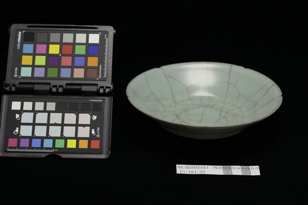 官窯 青瓷葵口盤