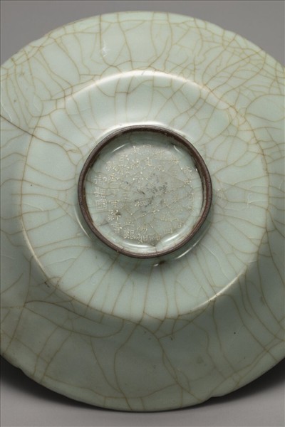 官窯 青瓷葵口盤