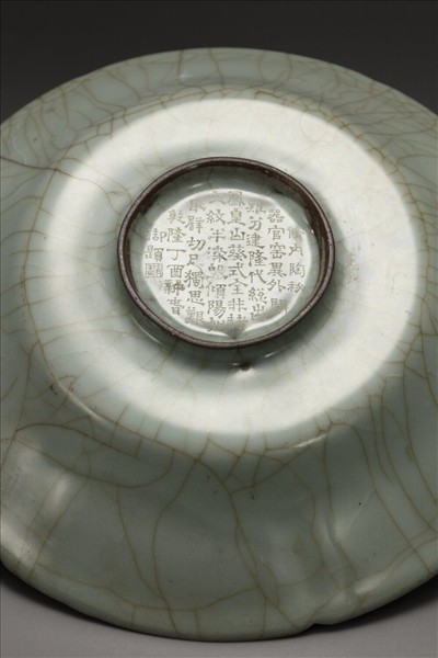 官窯 青瓷葵口盤