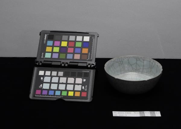 官窯 青瓷葵口洗