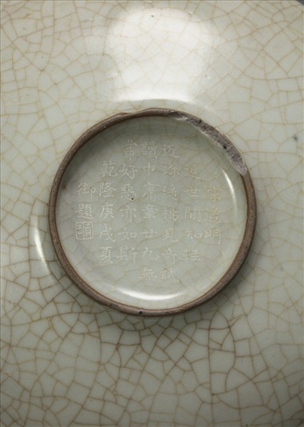 哥窯 青瓷葵口碟