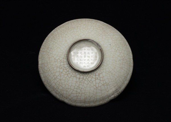 哥窯 青瓷葵口碟