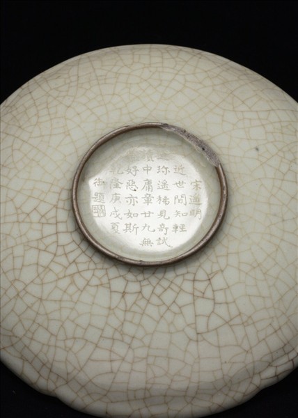 哥窯 青瓷葵口碟