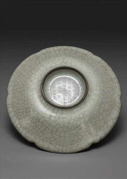 官窯 青瓷葵口碟