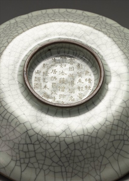 哥窯青瓷葵口盤