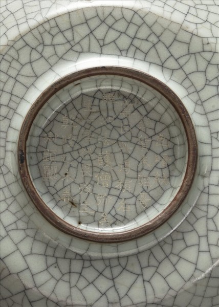 哥窯青瓷葵口盤