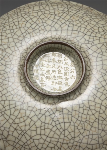 哥窯青瓷葵口盤