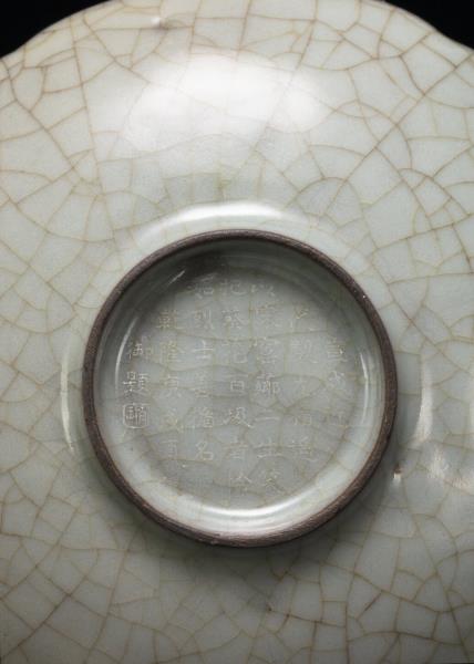 哥窯青瓷葵口碟