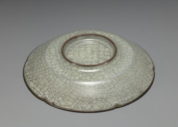 哥窯青瓷葵口碟