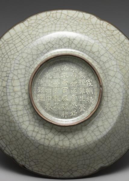 哥窯青瓷葵口碟