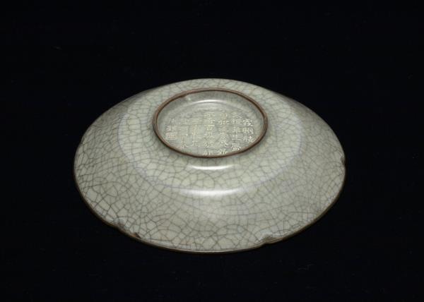 哥窯青瓷葵口碟