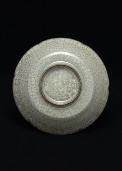 哥窯青瓷葵口碟