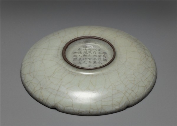 官窯 青瓷葵口碟