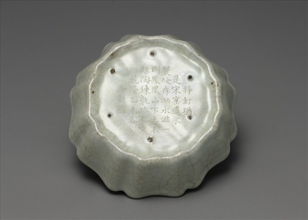 官窯 青瓷花式洗