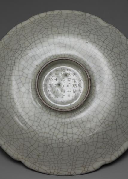 哥窯 青瓷葵口盤