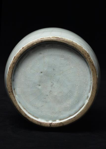 龍泉窯 青瓷紙槌瓶