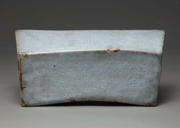 鈞窯天藍長方枕