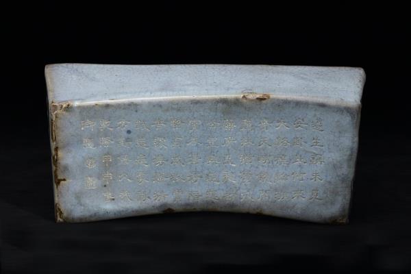 鈞窯天藍長方枕