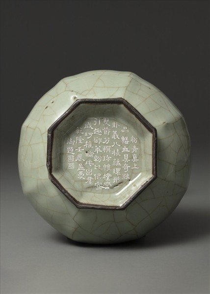 官窯 青瓷八方弦紋盤口瓶