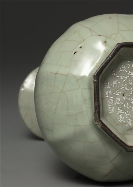 官窯 青瓷八方弦紋盤口瓶