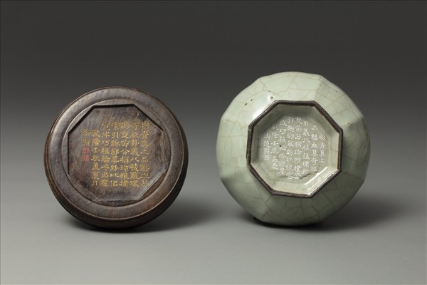 官窯 青瓷八方弦紋盤口瓶