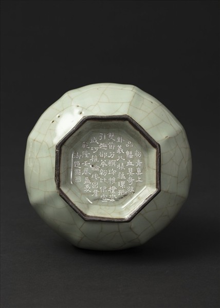 官窯 青瓷八方弦紋盤口瓶