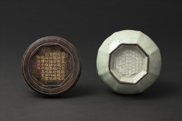 官窯 青瓷八方弦紋盤口瓶