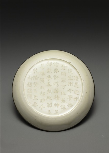 定窯 白瓷劃花牡丹紋碟