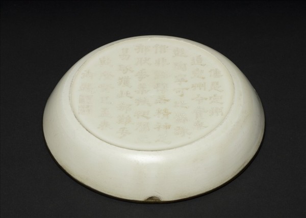 定窯 白瓷劃花牡丹紋碟