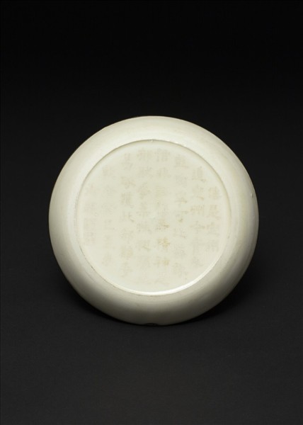 定窯 白瓷劃花牡丹紋碟