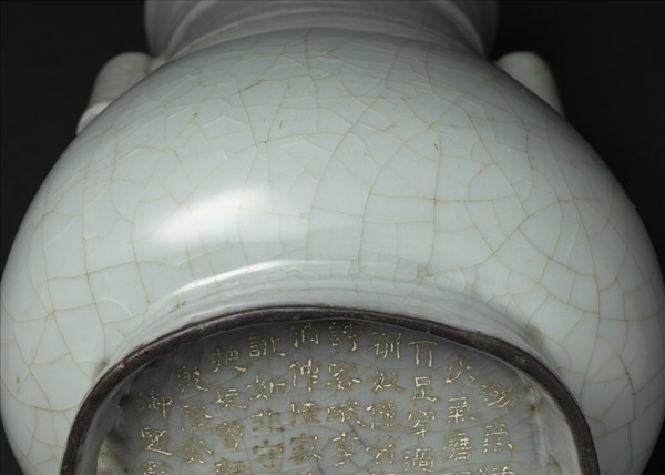 官窯 青瓷弦紋貫耳壺