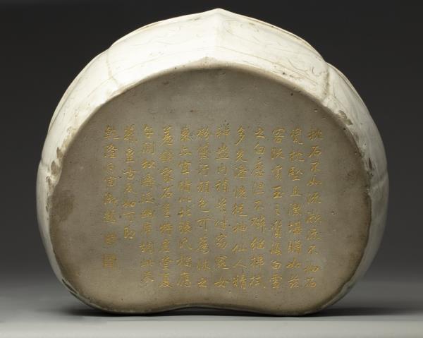 定窯系 白瓷劃花如意枕