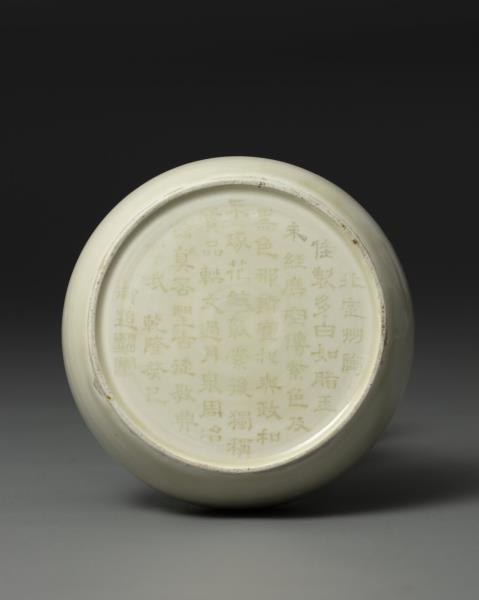 定窯 白瓷盤口紙槌瓶