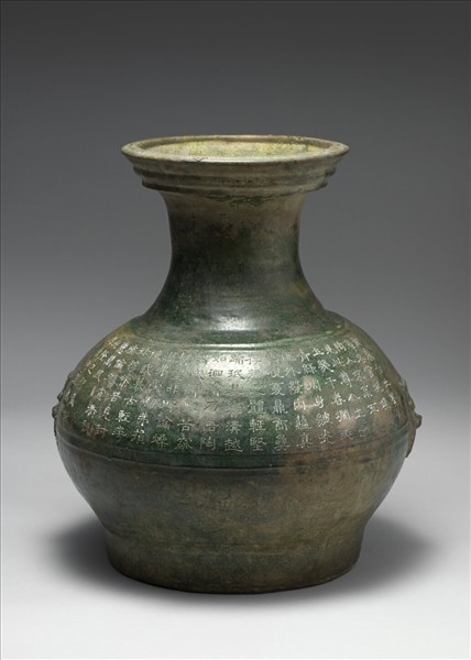 綠釉陶鍾