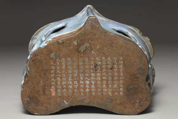 鈞窯 天青釉紫斑如意枕