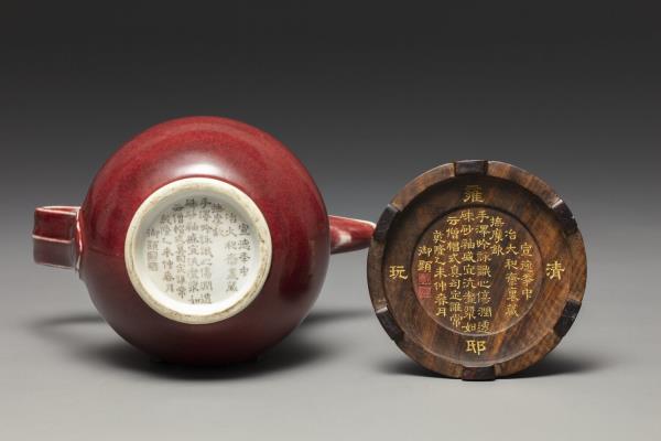 寶石紅釉僧帽壺