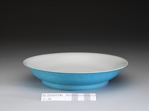 孔雀藍釉白裡劃花盤