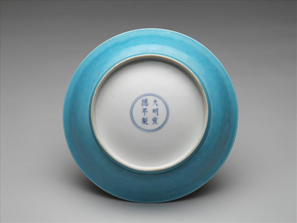 孔雀藍釉白裡劃花盤