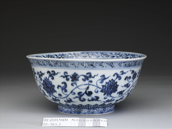 青花四季花卉紋碗