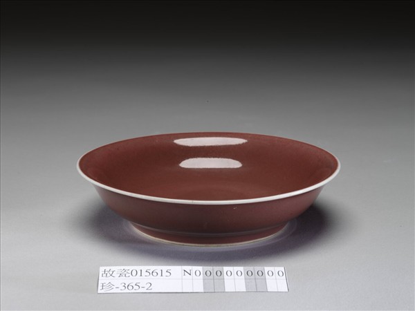 霽紅釉盤