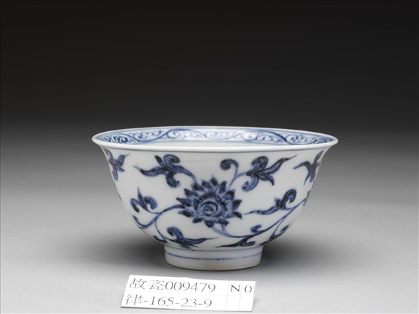 青花番蓮紋碗