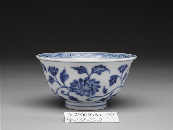 青花菊花紋碗