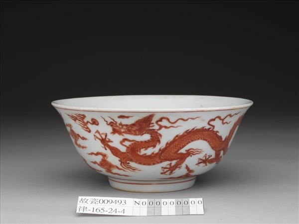 描紅龍紋碗