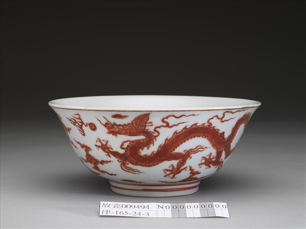 描紅龍紋碗