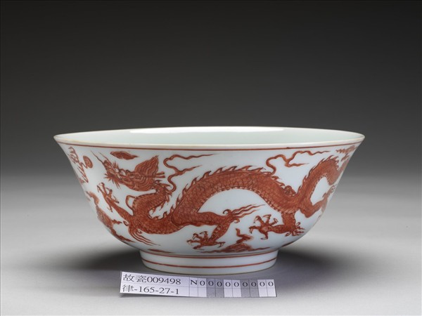 描紅龍紋碗