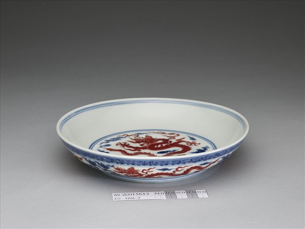 青花紅彩雲龍紋盤