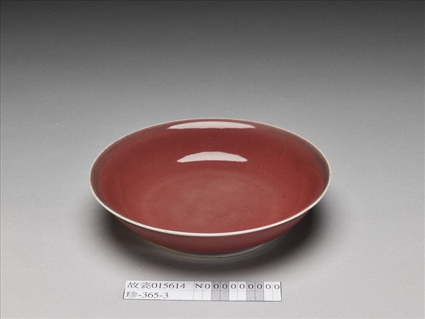 霽紅釉盤