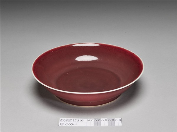 霽紅釉盤