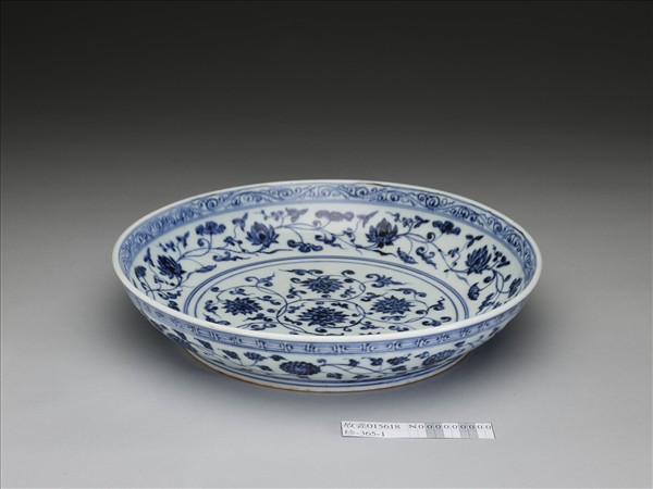 青花纏枝番蓮紋盤